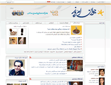 Tablet Screenshot of javanemrooz.com